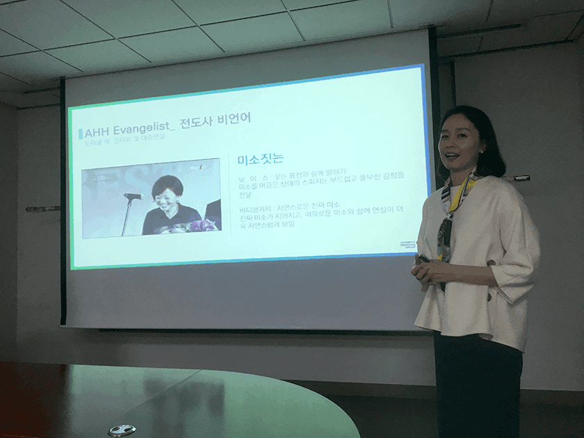 공감 스피치 상품 이미지 6