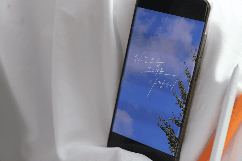 볼펜으로 시작하는 캘리그라피 진행 사진 4