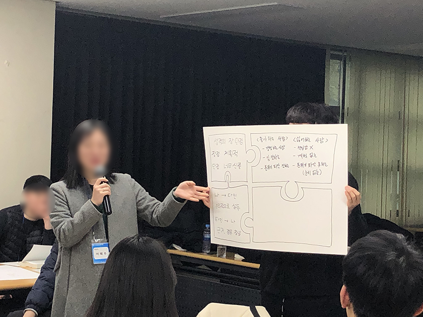 비즈니스 매너교육 진행 사진 1