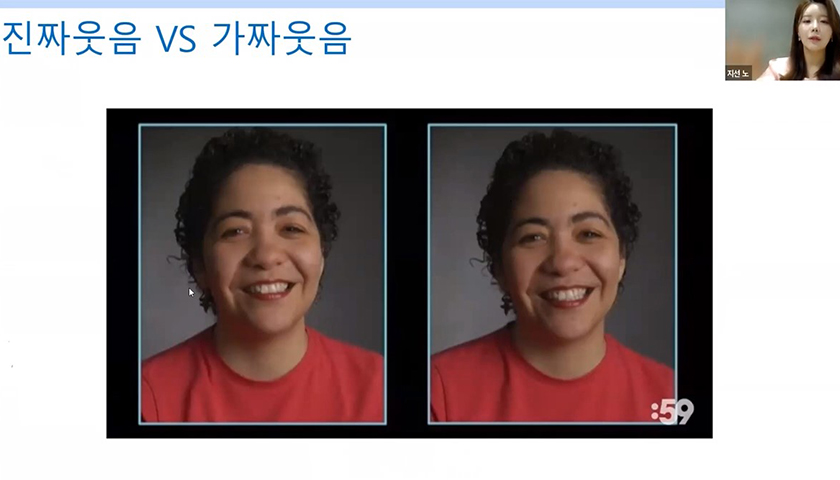 비즈니스 매너교육 진행 사진 5