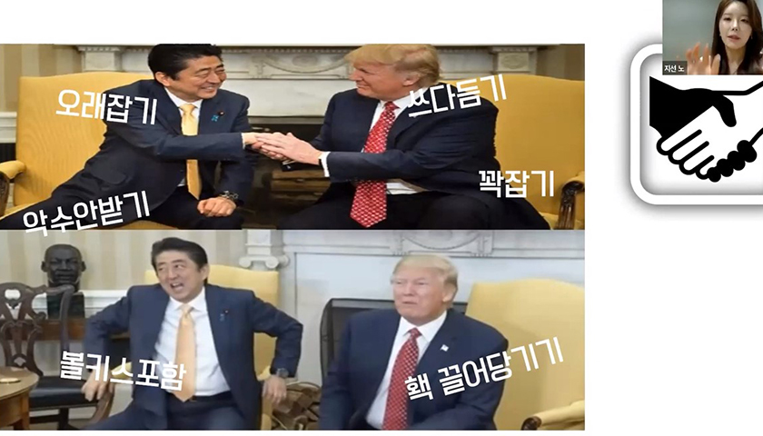 비즈니스 매너교육 상품 이미지 7
