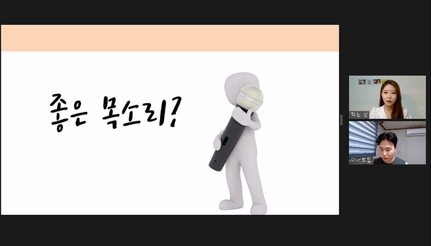 비즈니스 스피치 상품 이미지 8