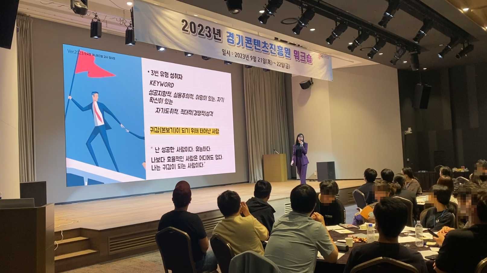 에니어그램 성격유형검사 상품 이미지 4