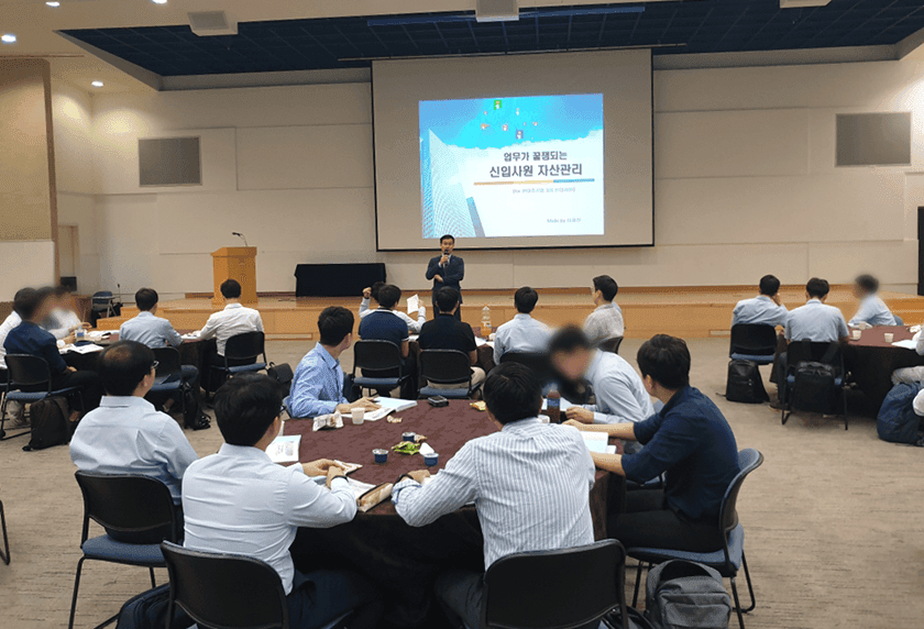 맞춤형 재테크 워크숍 진행 사진 3