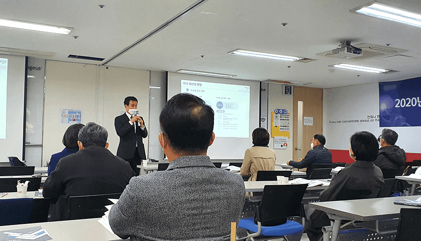맞춤형 재테크 워크숍 진행 사진 5