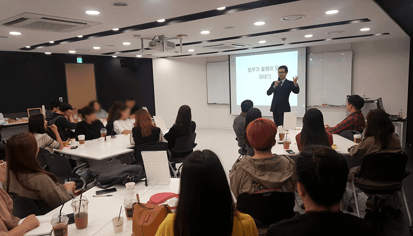 맞춤형 재테크 워크숍 상품 이미지 7