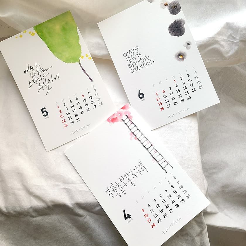 캘리그라피 달력 상품 이미지 7
