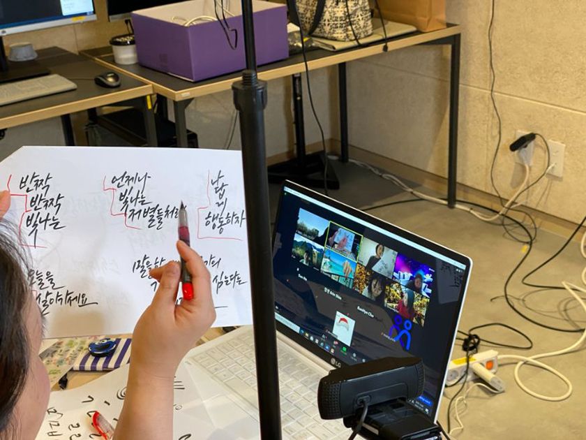 캘리그라피 달력 상품 이미지 8