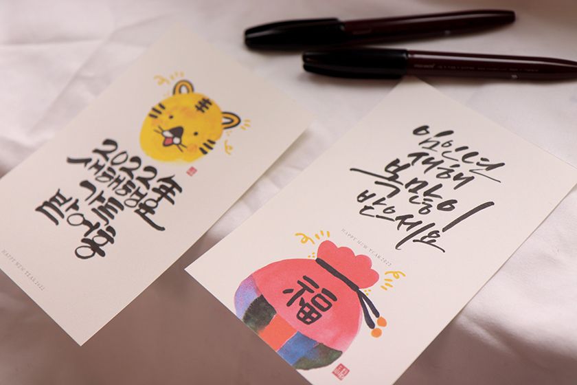 캘리그라피 엽서 상품 이미지 5