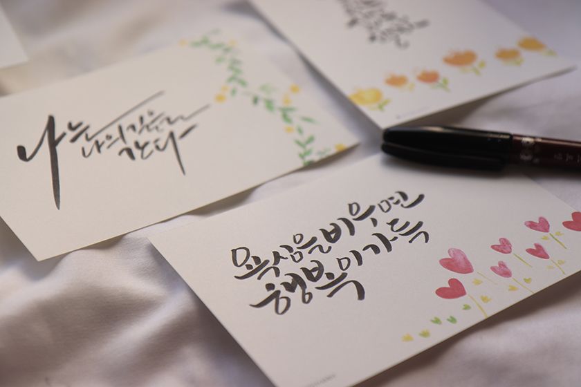캘리그라피 엽서 진행 사진 6