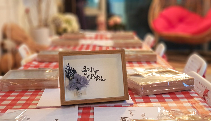 캘리그라피 액자-image-4