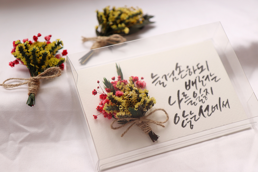 캘리그라피 액자 상품 이미지 5