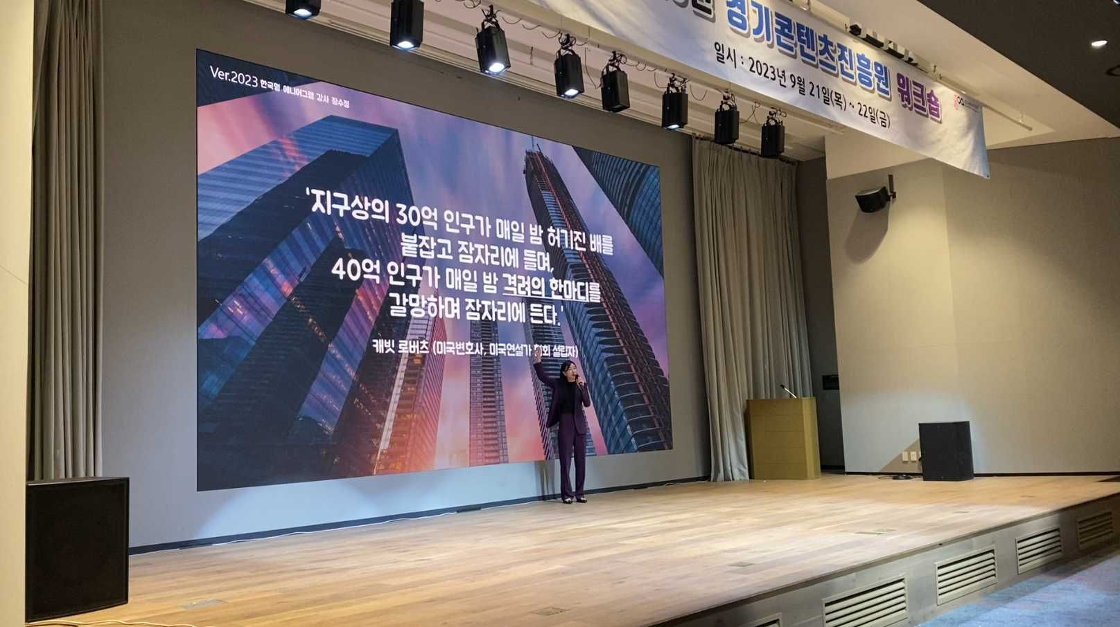 모두가 행복해지는 칭찬습관 진행 사진 2