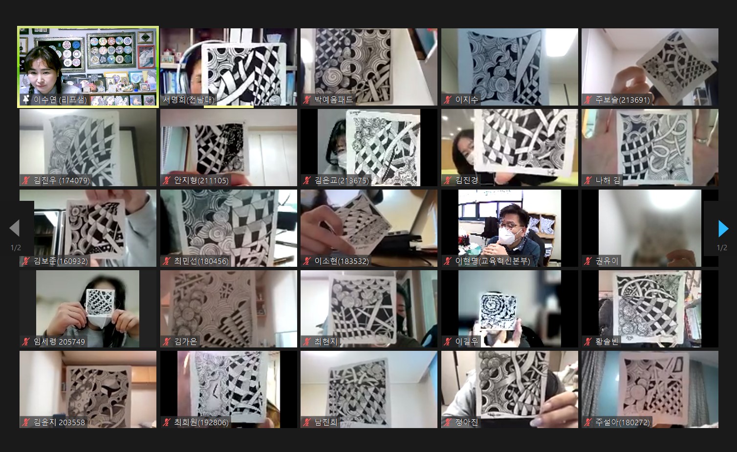 명상예술 젠탱글-image-5