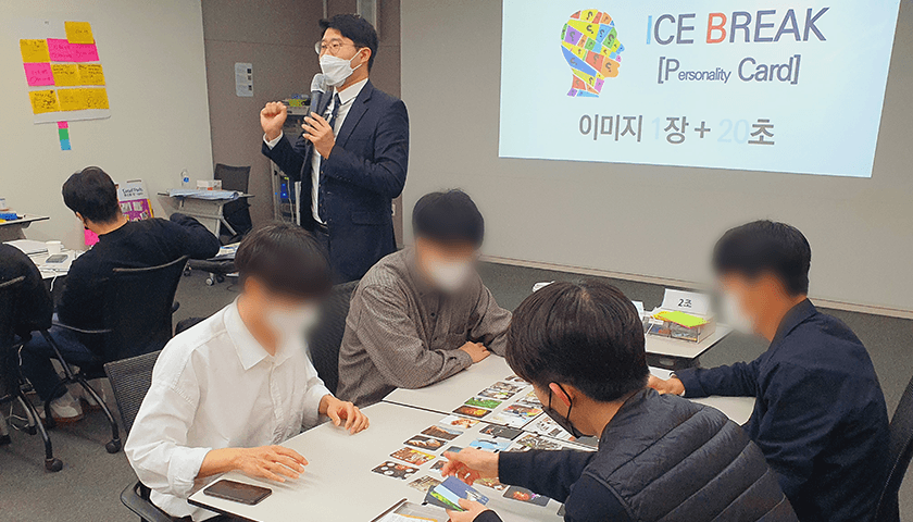 MBTI 성격유형검사 진행 사진 7