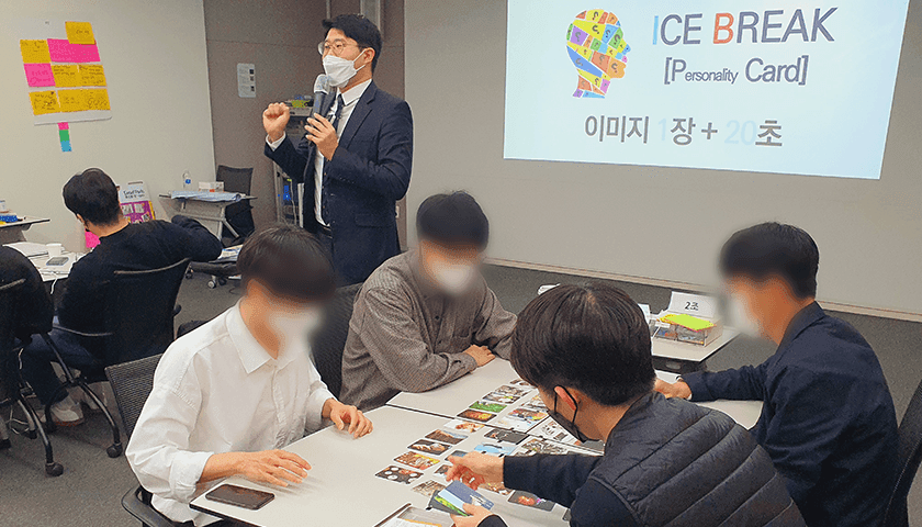 MBTI 성격유형검사 상품 이미지 8