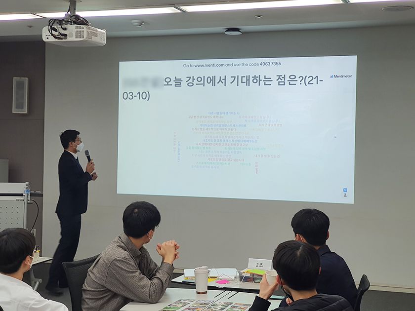 전략적 갈등관리법 진행 사진 2