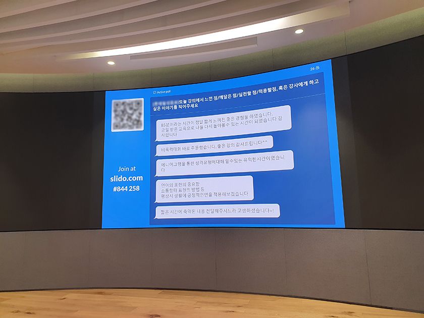 전략적 갈등관리법-image-3