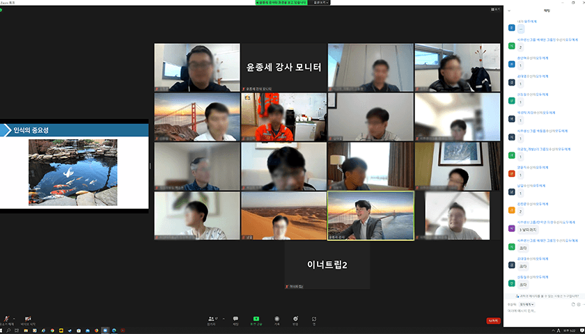 전략적 갈등관리법 상품 이미지 7