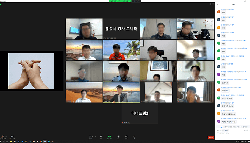 전략적 갈등관리법 상품 이미지 8
