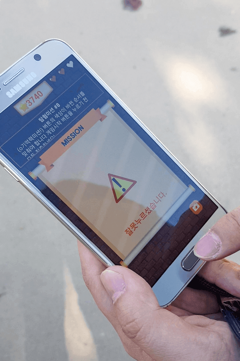 도전! 미션 탐험대 상품 이미지 6