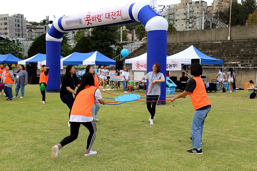 단체미션 체육대회-image-4