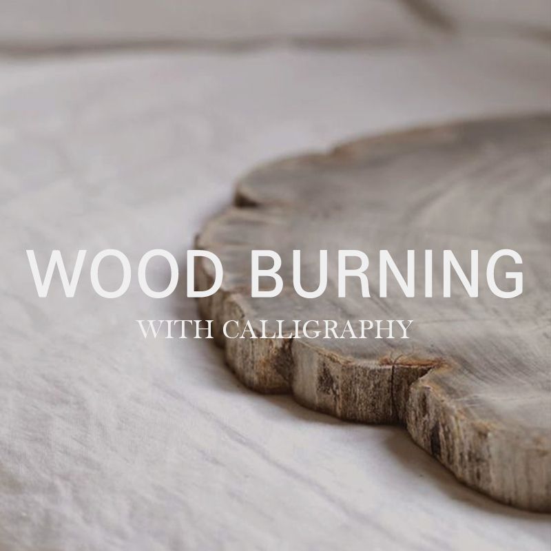 우드버닝 캘리그라피 상품 이미지 2