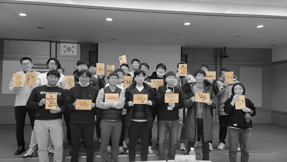 우드버닝 캘리그라피 진행 사진 3