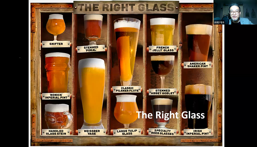 맥주 인문학-image-1