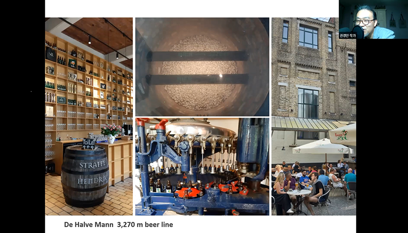 맥주 인문학-image-2