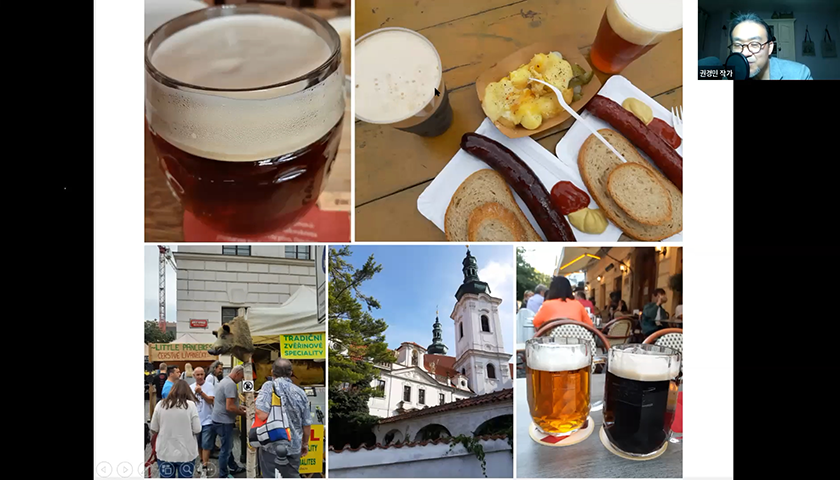 맥주 인문학-image-3
