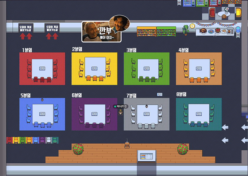 메타버스 워크샵 게임 상품 이미지 4