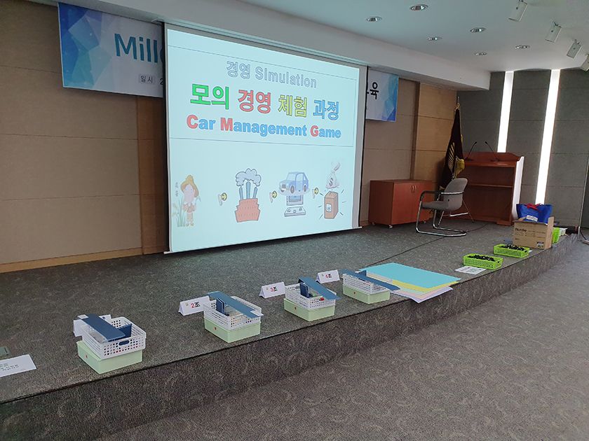 모의 경영 시뮬레이션 진행 사진 2