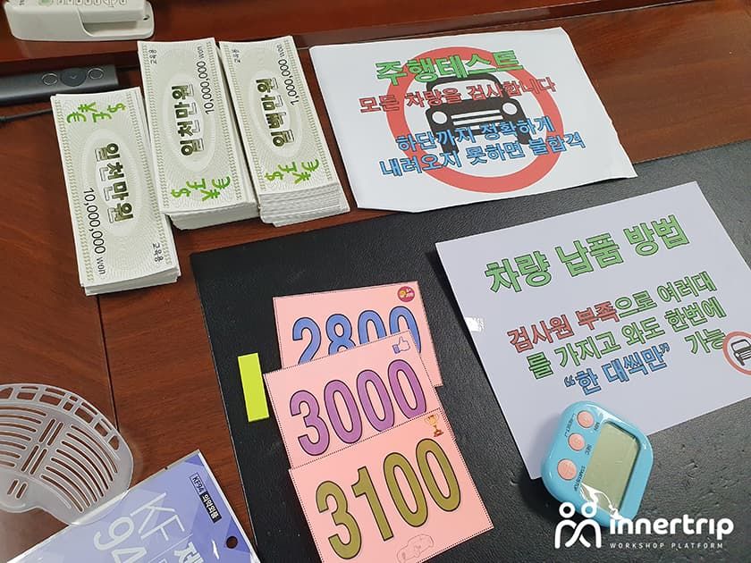 모의 경영 시뮬레이션 진행 사진 3