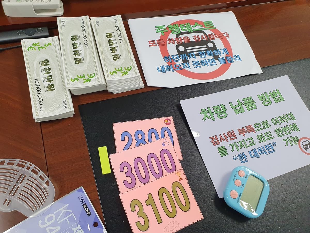 모의 경영 시뮬레이션 상품 이미지 8