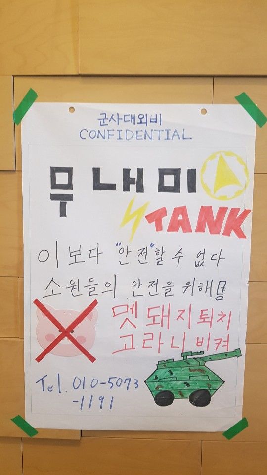 전기차 프로젝트 상품 이미지 8