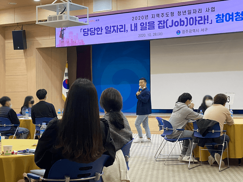 우리 회사 퀴즈의 달인 상품 이미지 6