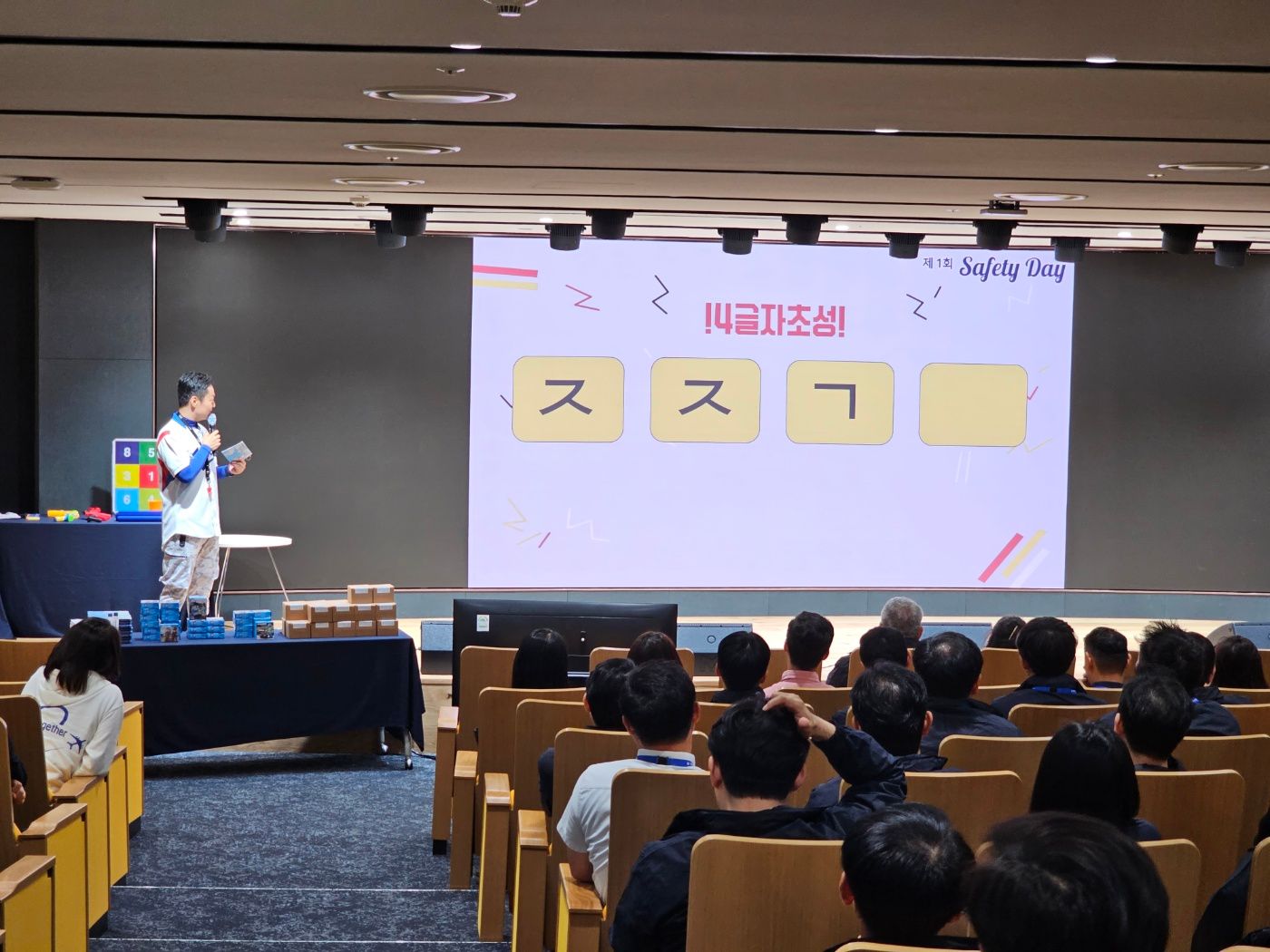 우리 회사 퀴즈의 달인 상품 이미지 5