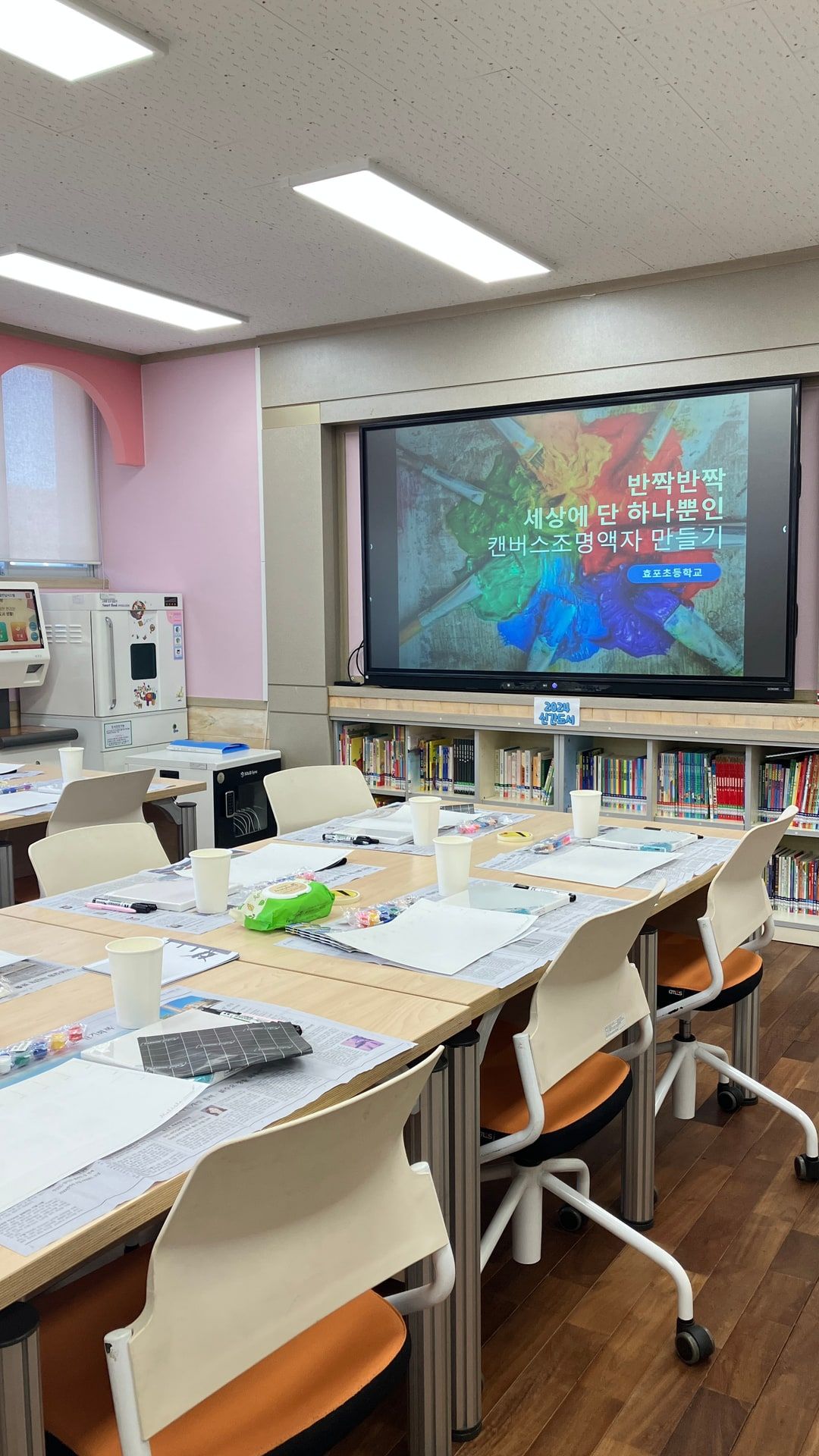[이너트립 최저가 보증 프로그램] LED 장식을 더한 페인팅조명 힐링클래스 진행 사진 6