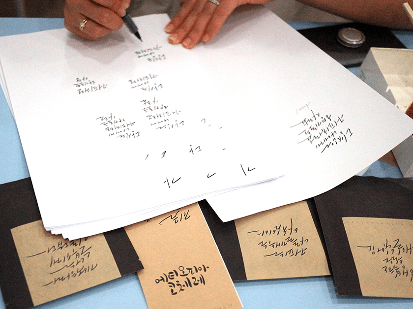 캘리그라피 드립백커피 진행 사진 2