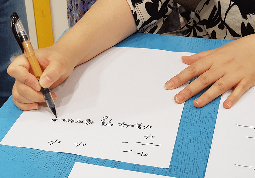 캘리그라피 드립백커피 진행 사진 3