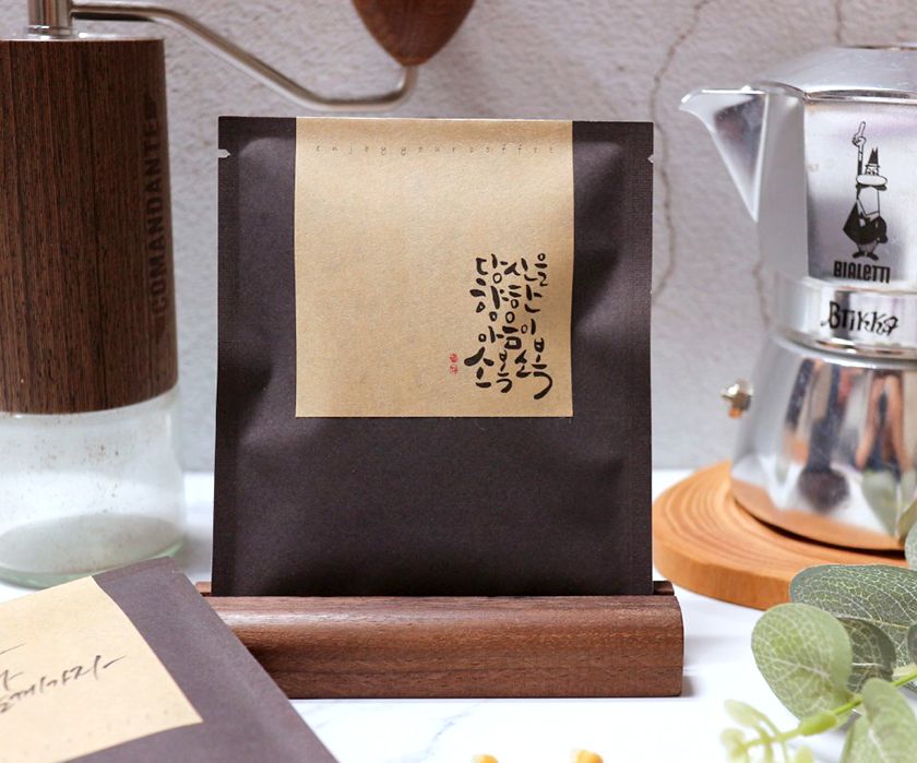 캘리그라피 드립백커피 상품 이미지 1