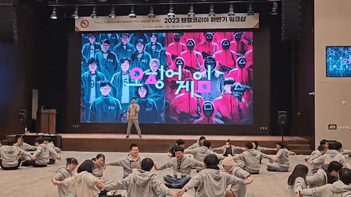 오징어게임 진행 사진 3