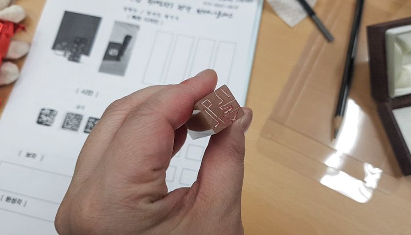 수제도장 상품 이미지 6