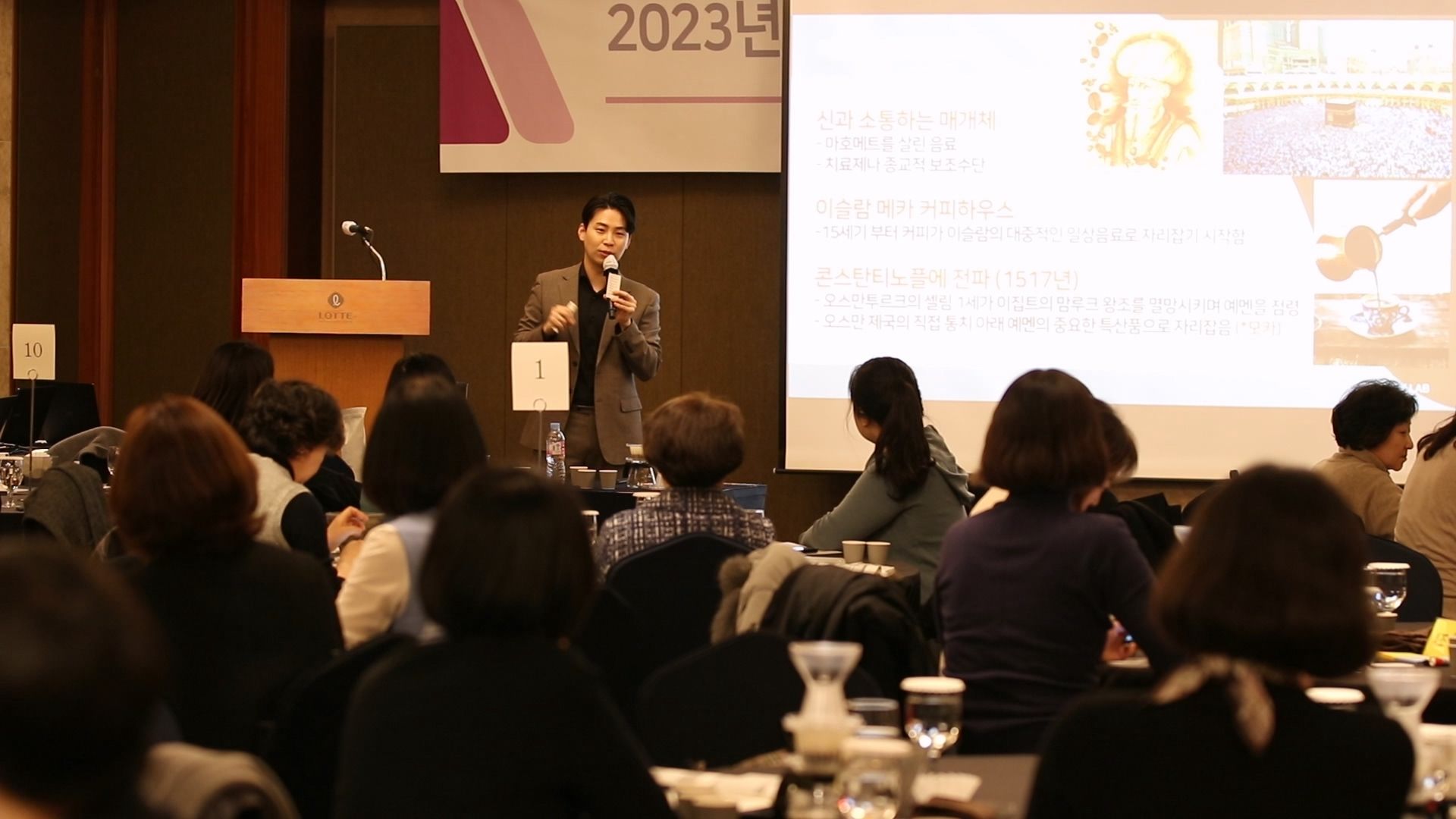 힐링 스페셜티 커피 테이스팅 진행 사진 3