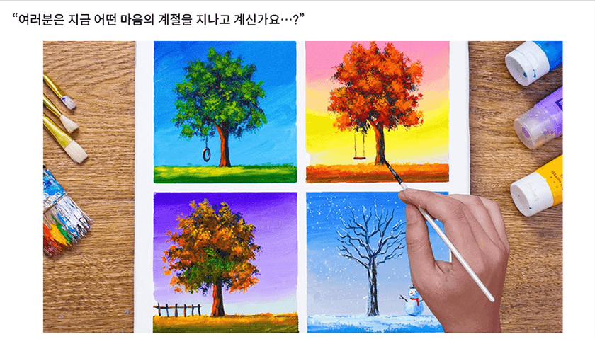 긍정마인드와 회복탄력성 진행 사진 7