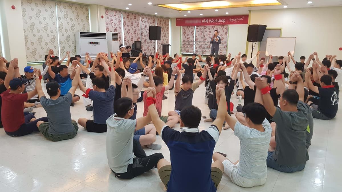 소통 레크레이션 상품 이미지 4