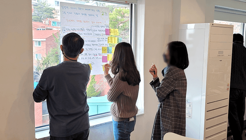 코칭 리더십 상품 이미지 4