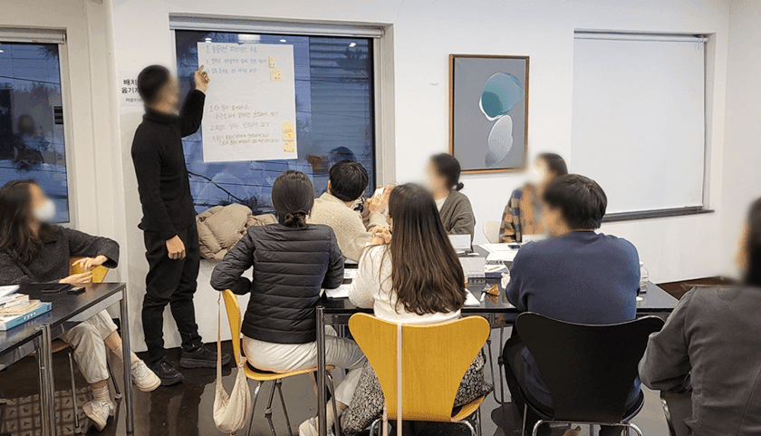 셀프 리더십 진행 사진 2