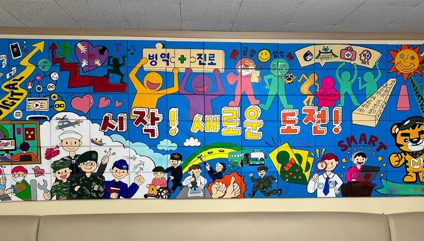 비전 드로잉 진행 사진 1